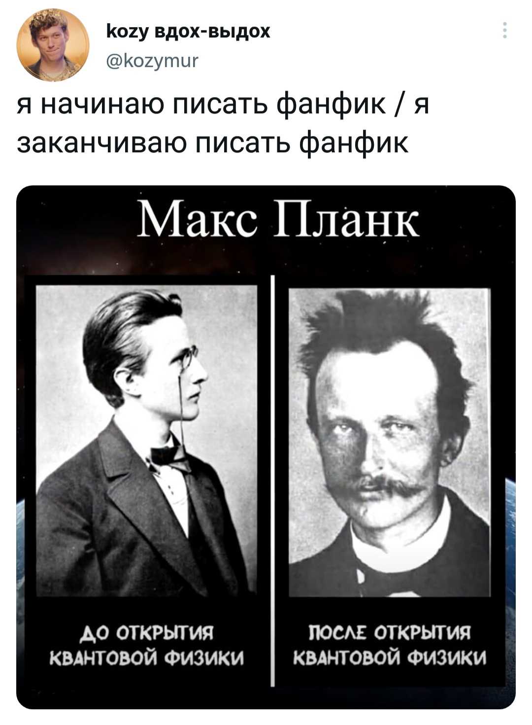 Макс планк - биография, новости, личная жизнь - stuki-druki.com
