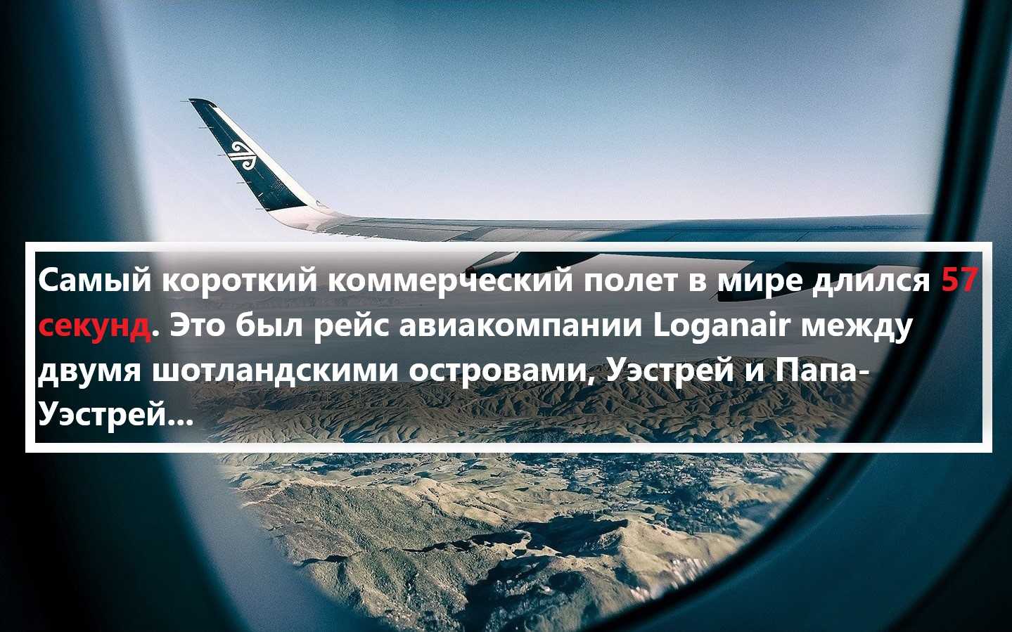 10 фактов, которые звучат неправдоподобно