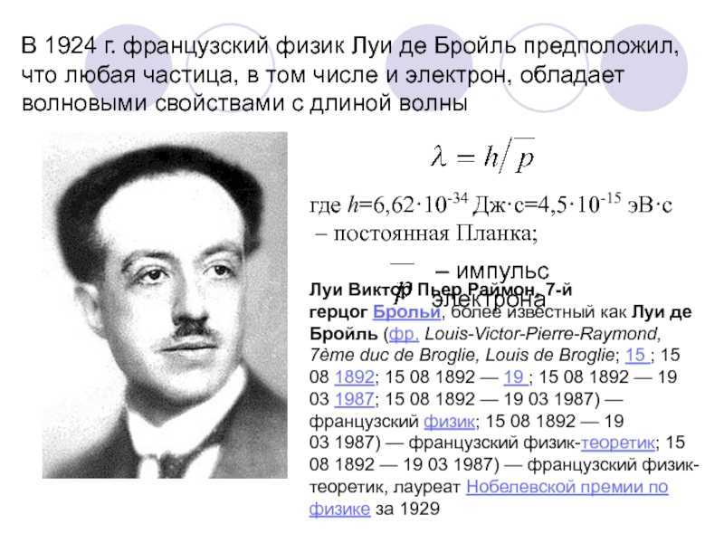 Ingeniumnotes • нобелевка по физике 2022, или вместо реальности у нас теперь информация?