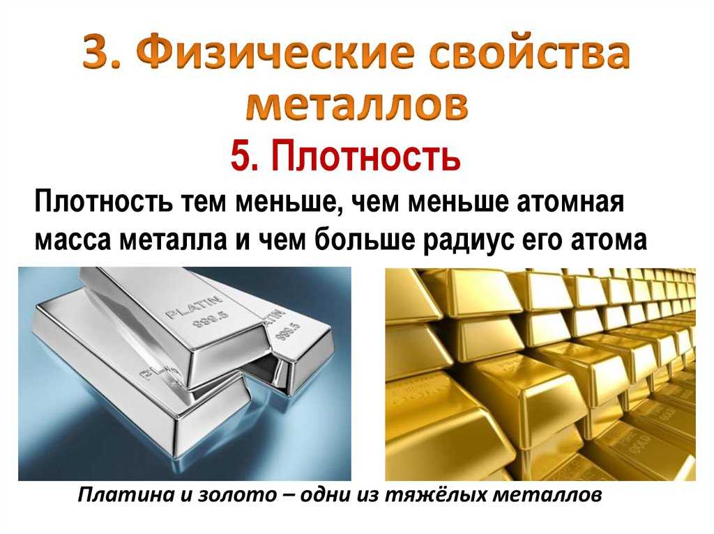 Как отличить золото от подделки в домашних условиях