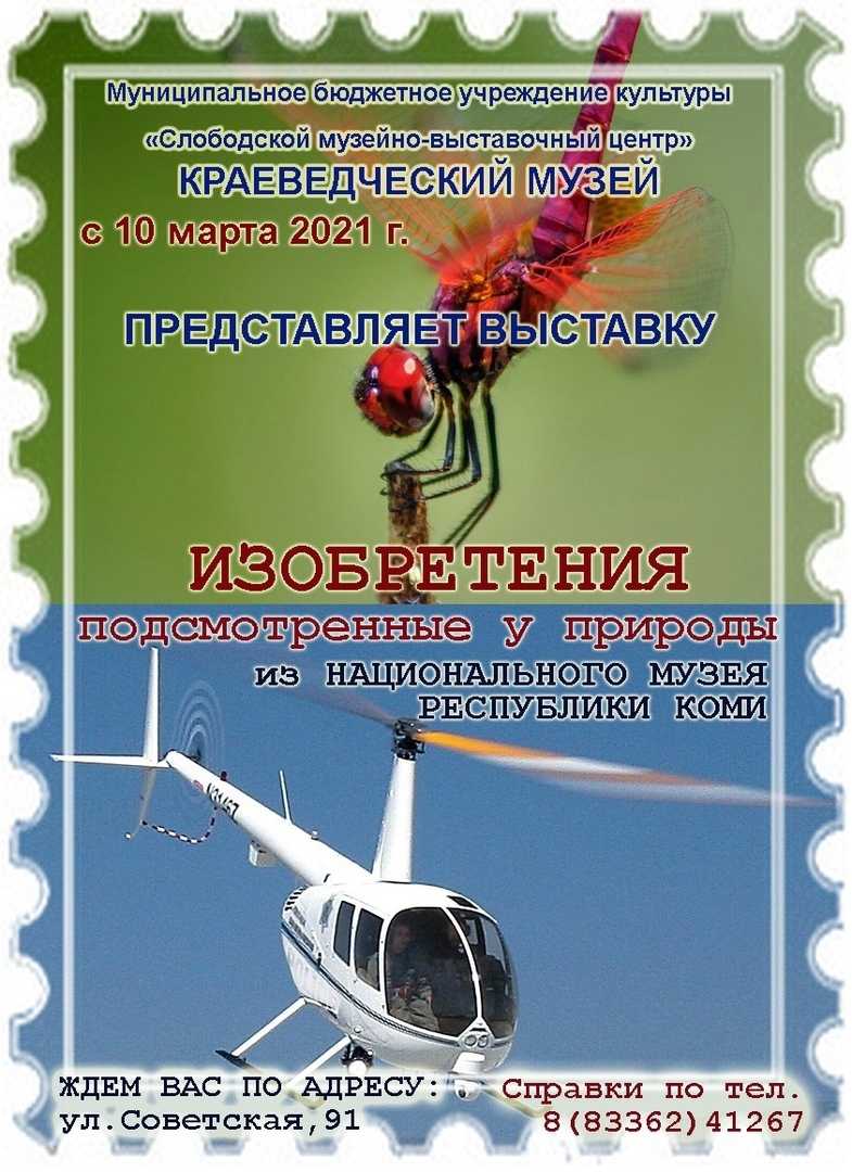Самый твердый камень в мире