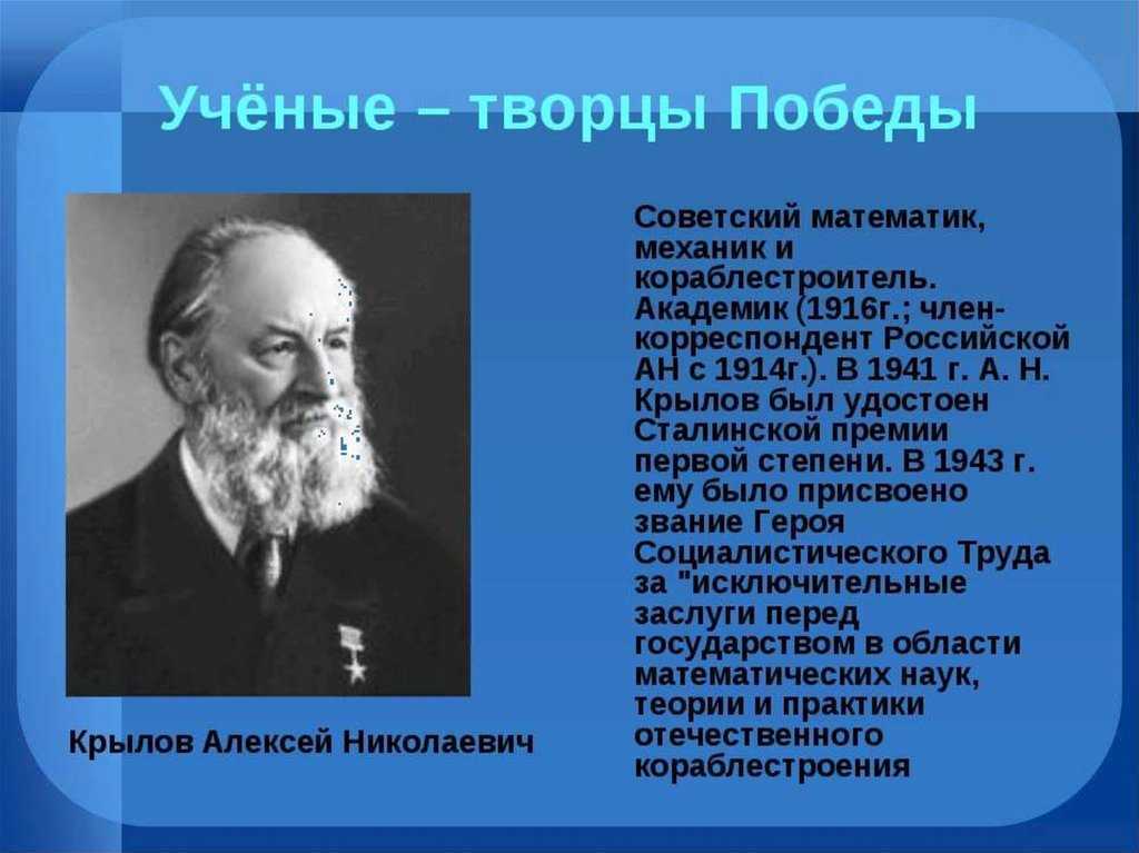 Mr.iceman • 5 неизвестных фактов об авторе «пирамиды маслоу»: как сын эмигрантов из россии стал знаменитым американским психологом