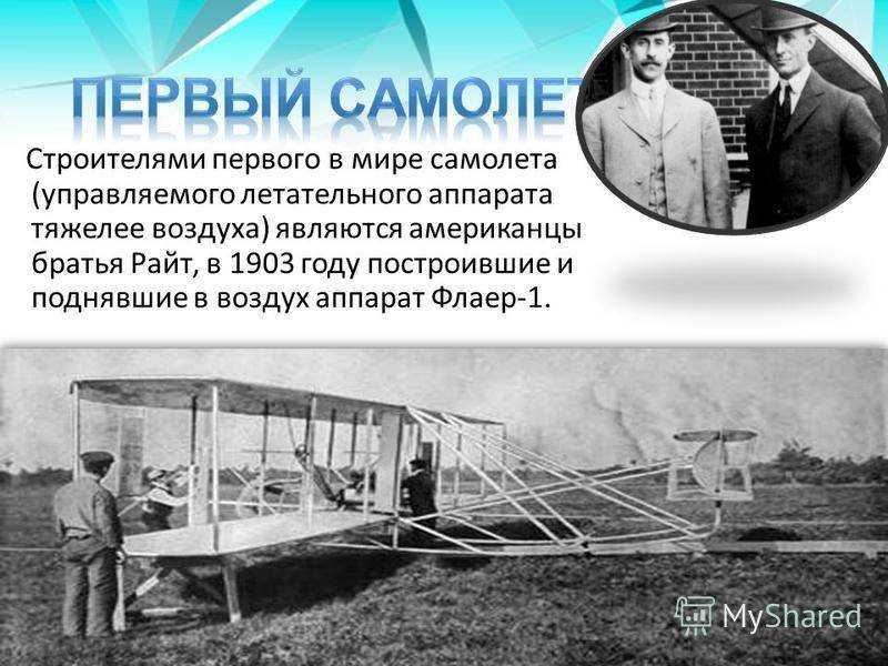Тайна создания фашистской боевой летающей тарелки | language bridge
