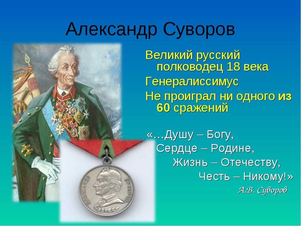 Почему офицеры говорят «честь имею»? — newsboom