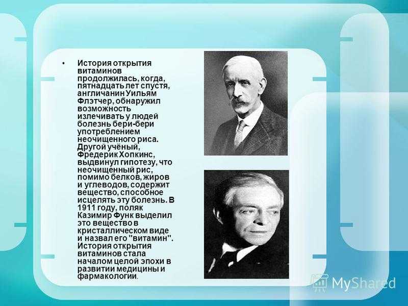 Часть 5. новейшее время