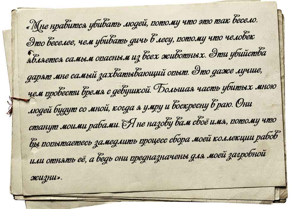 Серийный убийца зодиак - фото, реальная история и факты. фильм смотреть онлайн!