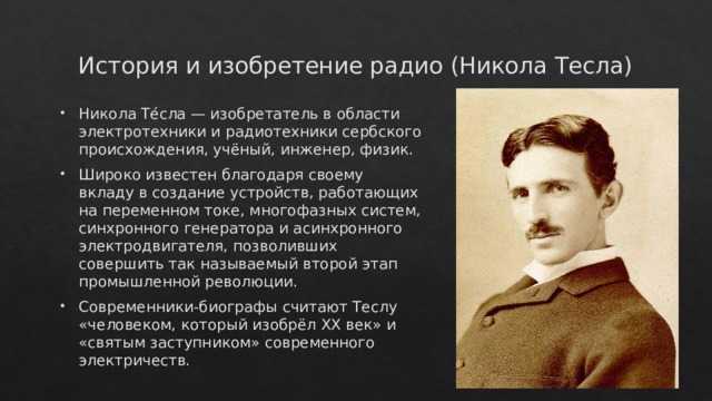 «графа монте-кристо». история создания