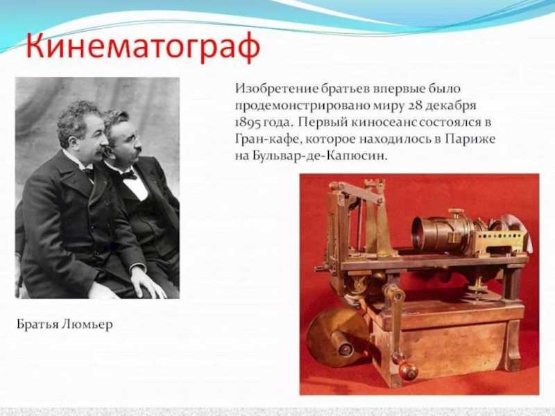 Краткое содержание «приключения электроника»