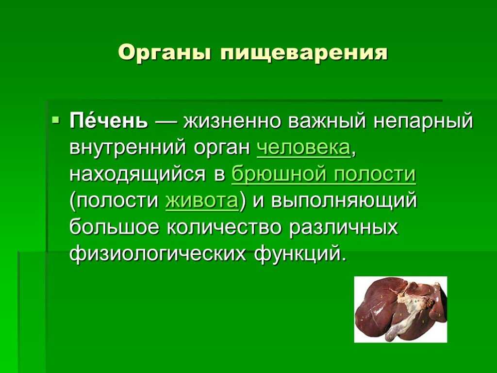 Как мы толстеем?