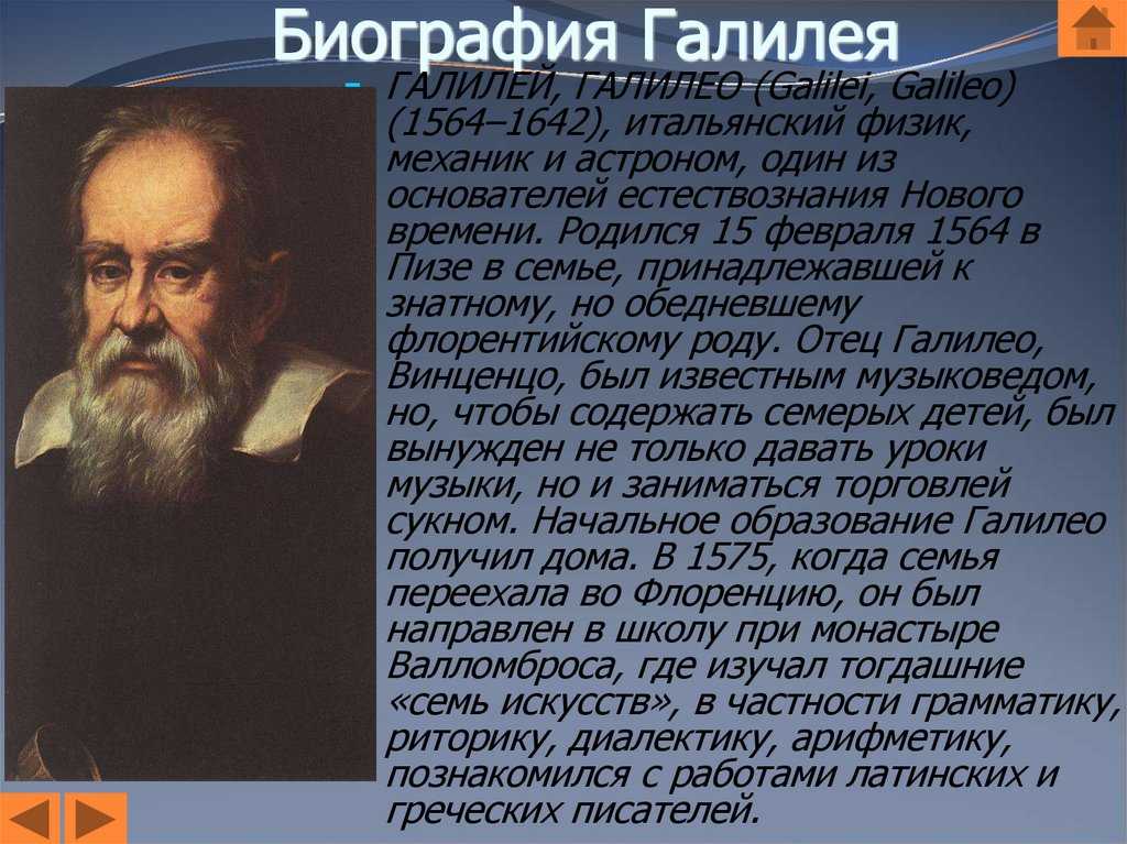 Когда солнце стало в центре — история астрономического открытия