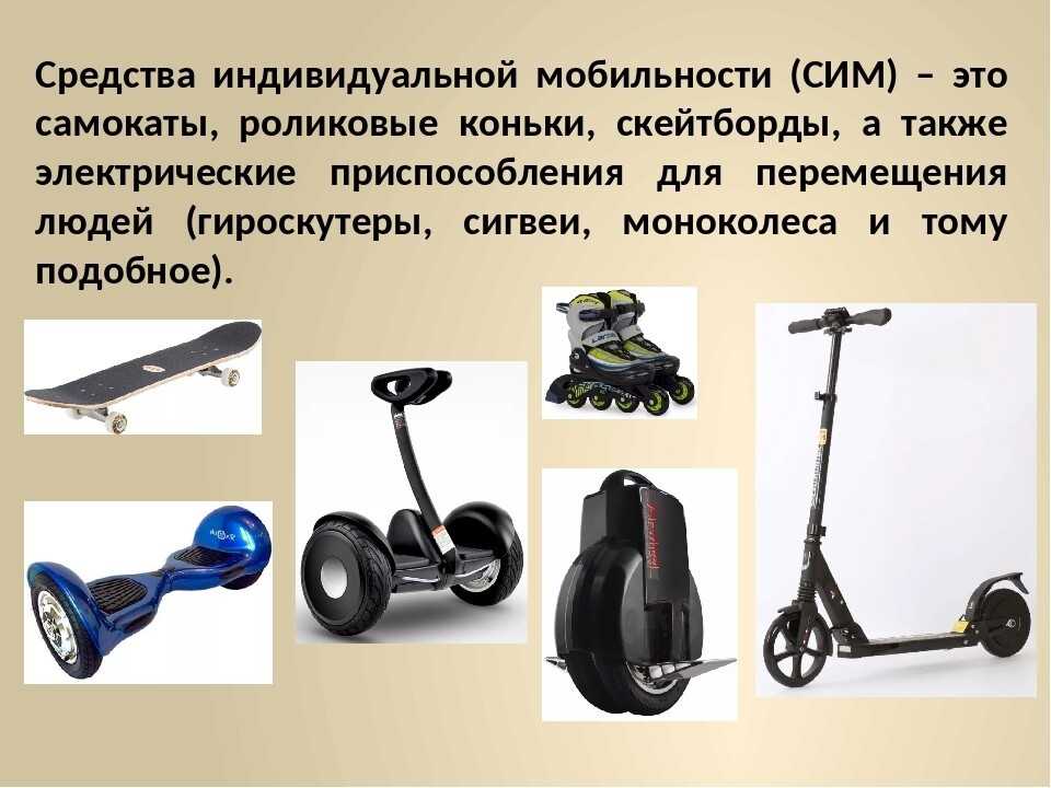 30 фактов о поездах для детей • всезнаешь.ру
