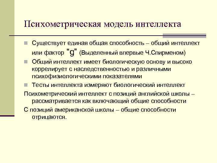 Игра в шахматы повышает интеллект и дарит долголетие? (6 фото)