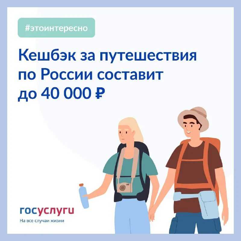 5 самых удобных стран для первого самостоятельного путешествия