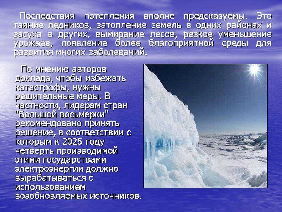 Ледяной покров гренландии - greenland ice sheet - dev.abcdef.wiki