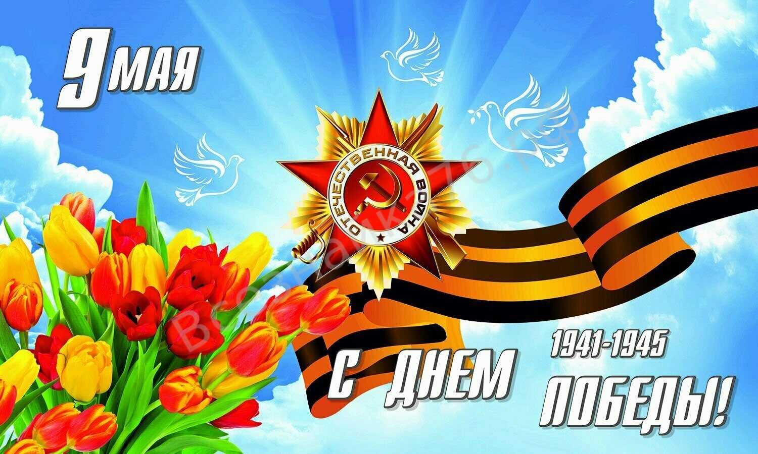 День победы: история и традиции праздника | что и как дарить - энциклопедия идеи подарков