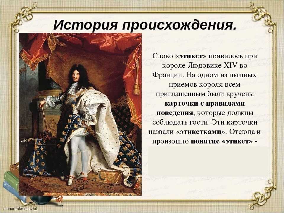 20+ повседневных слов с любопытной историей происхождения • всезнаешь.ру