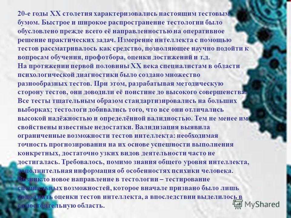 Самый умный человек в мире: iq самых умных людей планеты