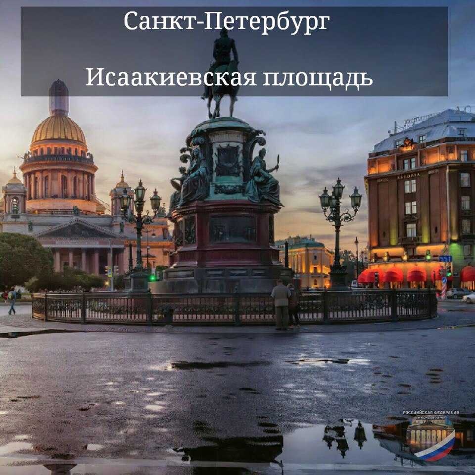 Презентация на тему п.л.чебышев – создатель петербургской математической школы.