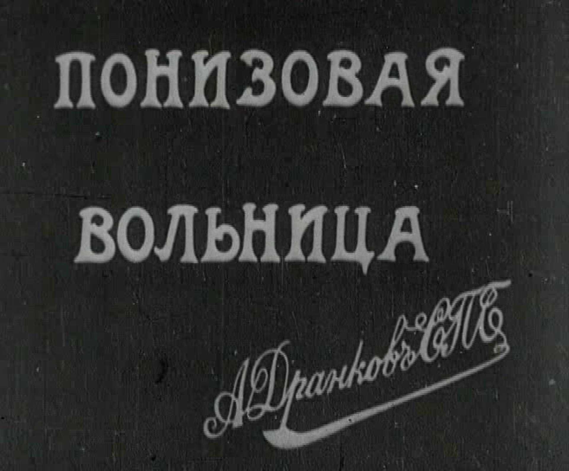 28 октября в истории россии: дневник группы «чтобы помнили»: группы - женская социальная сеть myjulia.ru