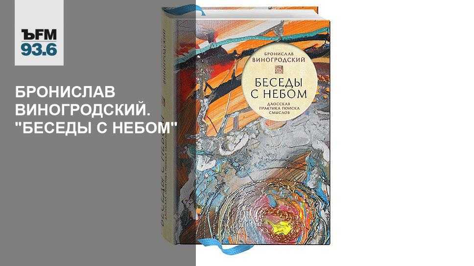 Книга 10000 вопросов для очень умных - читать онлайн - страница 1. автор: баландин бронислав борисович. все книги бесплатно