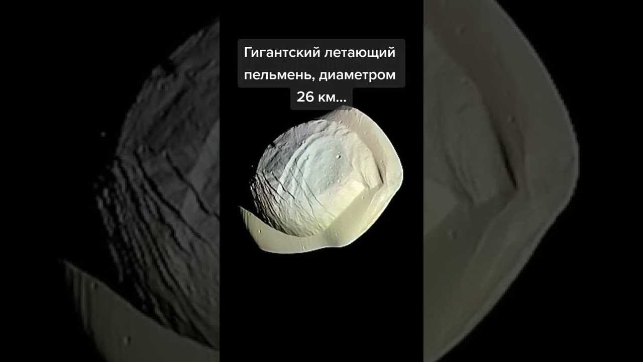 10 недавних космических открытий, которые никто не может объяснить