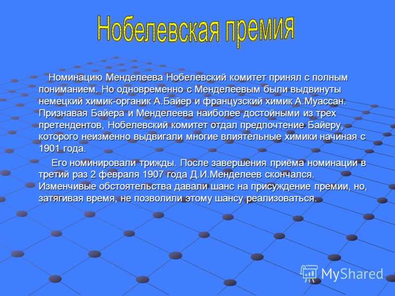 Моно жак люсьен главное открытие, моно жак люсьен, андре львофф жан моно