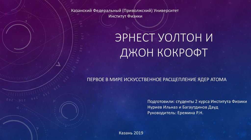 Что изобрел эйнштейн: 12 его открытий и как он их придумал, история