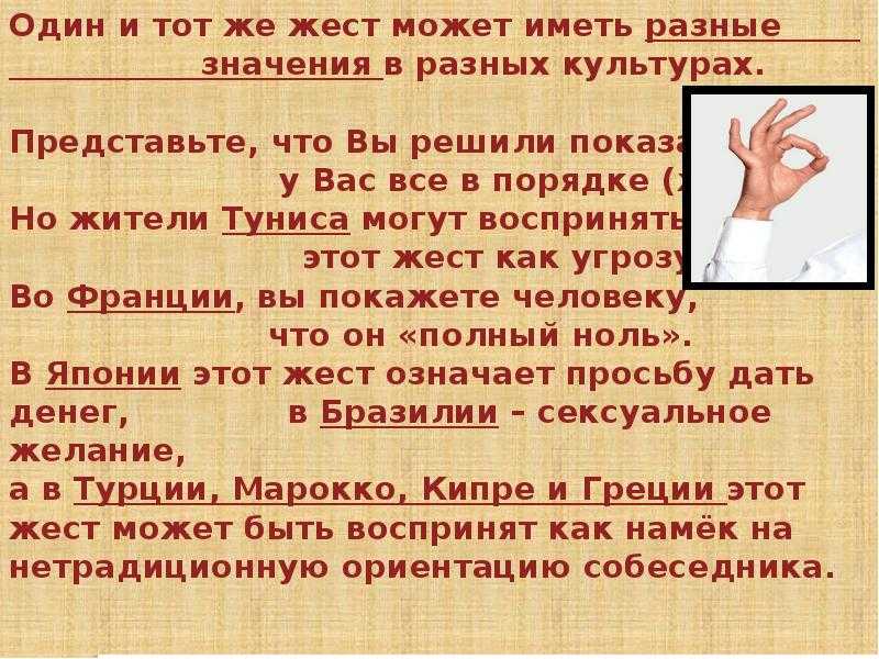 Как не потерять друзей из-за слова okay: разница между okay, ok, kk и k в английском языке