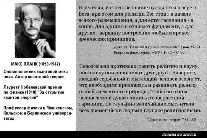 ​40  важнейших научных открытий в истории человечества от древности до наших дней — общенет