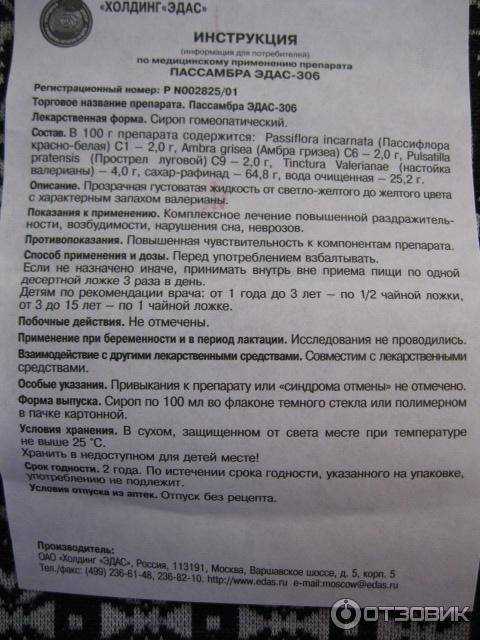 5 настоек для успокоения нервной системы: рецепты и правила приема