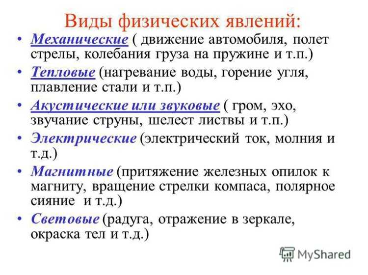 Мираж - когда природа обманывает. оптическое явление мираж и его виды