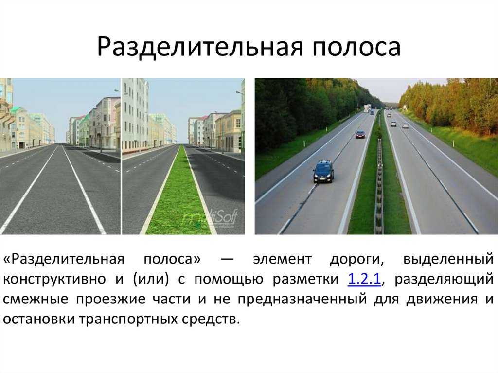 Улица