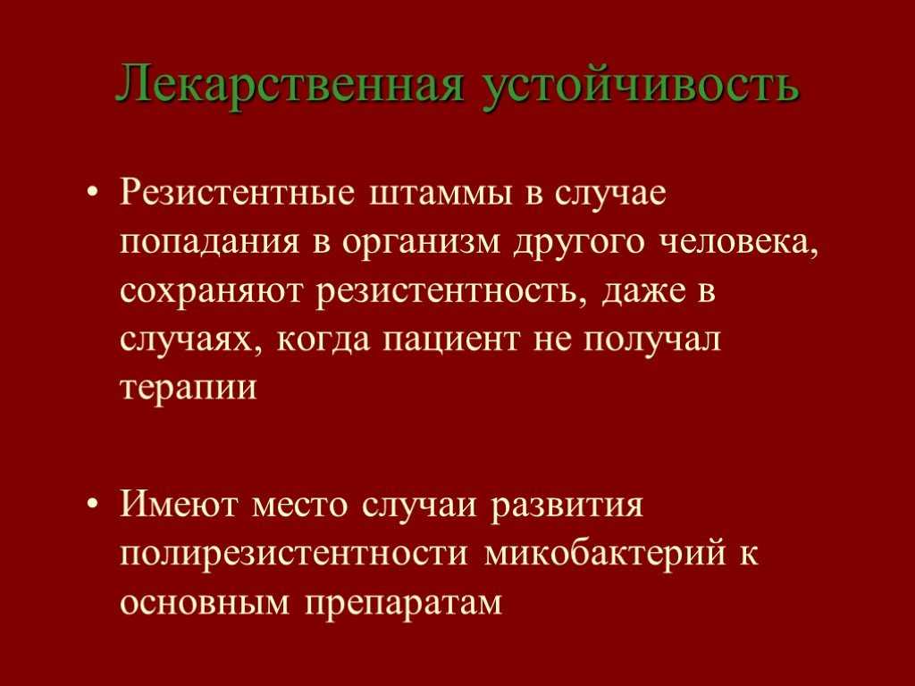 Стратегия в коррекции нарушений микробиоценоза кишечника | стимбифид плюс