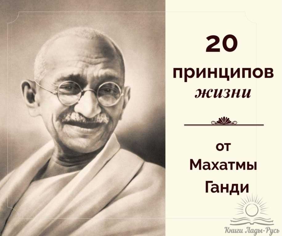 Почему почти 100 лет не утихают споры вокруг «ненасильственного революционера» махатмы ганди: женоненавистник или борец за свободу