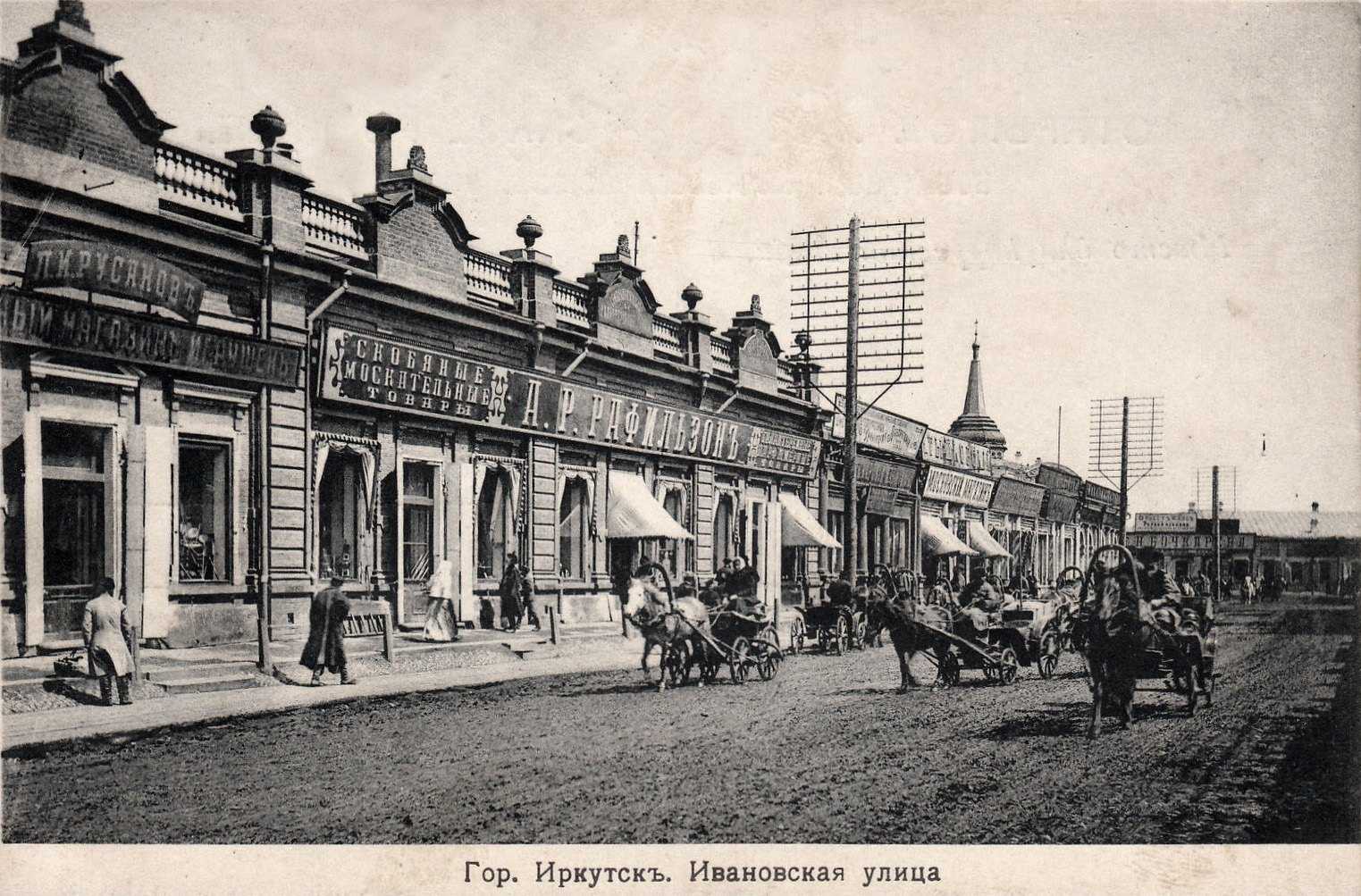 Основные события истории. прибайкалье (иркутская область, включая усть-ордынский и агинский бурятский автономные округа)