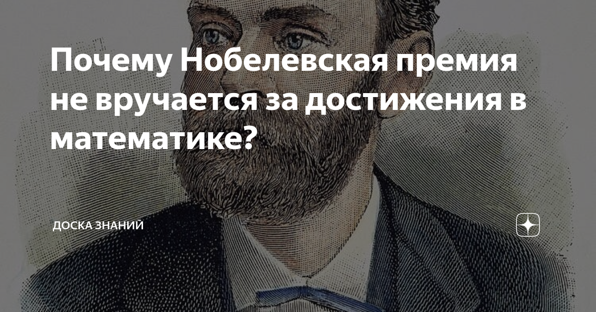 Нобелевская премия по физике присуждена за гравитационные волны. космическая рябь: нобелевскую премию по физике присудили за изучение гравитационных волн либертарианец и диктатор