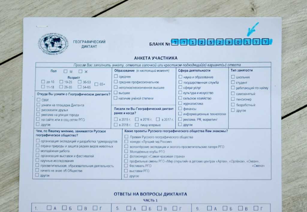 11 самых крайних точек мира • всезнаешь.ру