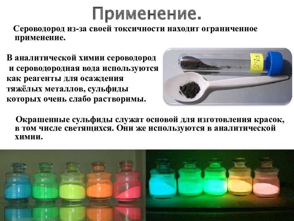 Удаление серы при подготовке руды: способы и принципы