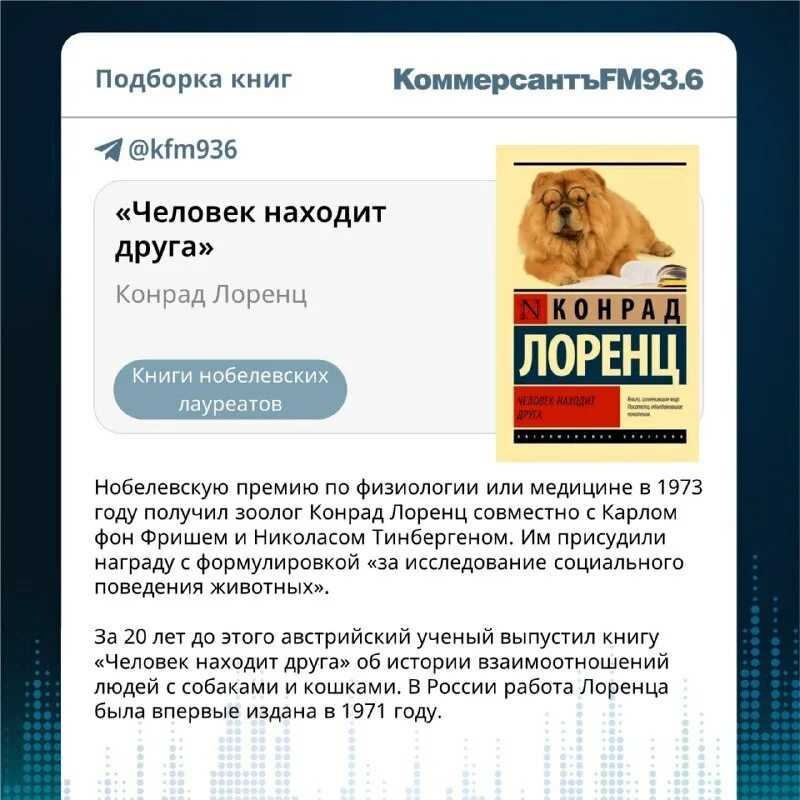 Джордж майнот