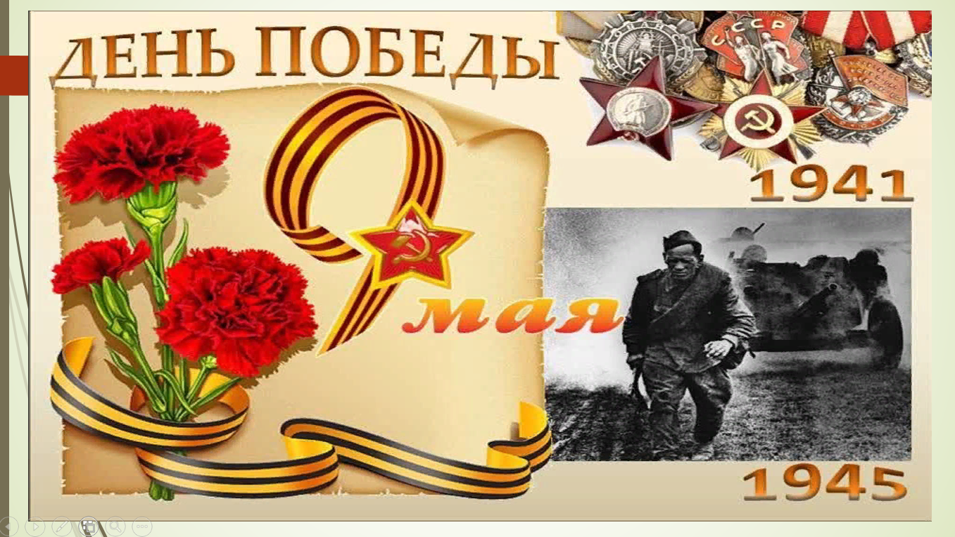 День победы 9 мая – история праздника