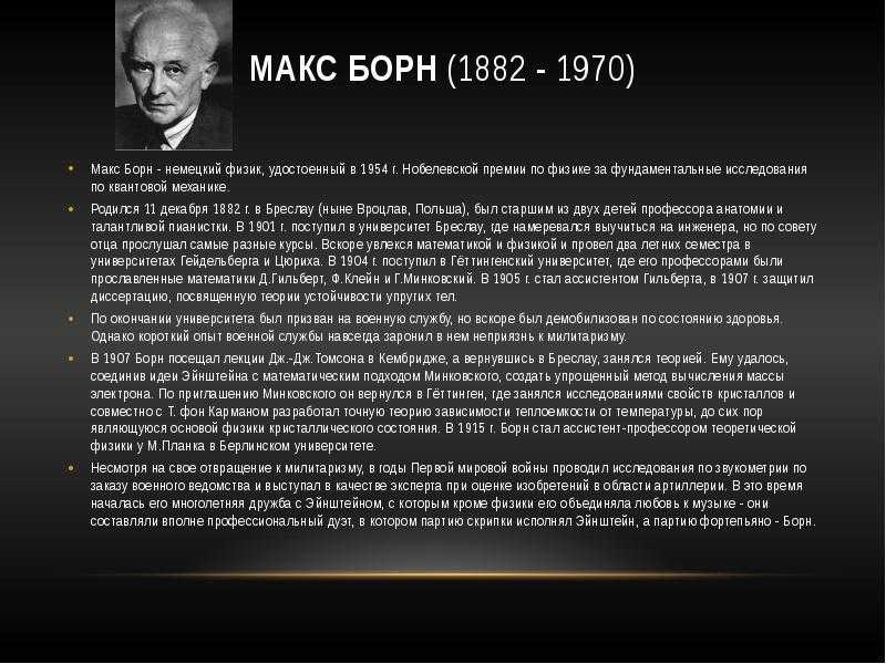 Солнечное затмение: как использовать его в научных исследованиях
