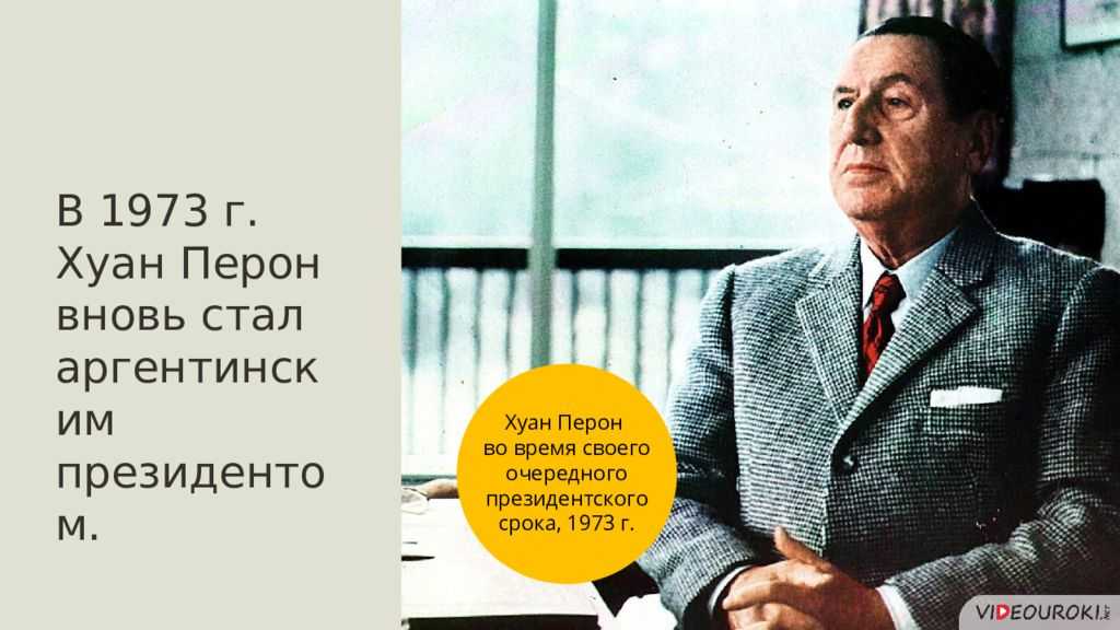 Летопись открытий [1988 кветной и.м. - вездесущие гормоны]