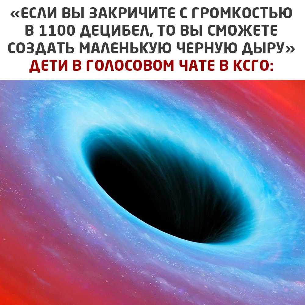 ᐉ что такое белая дыра и чем она отличается от черной? - magicastrolog.ru