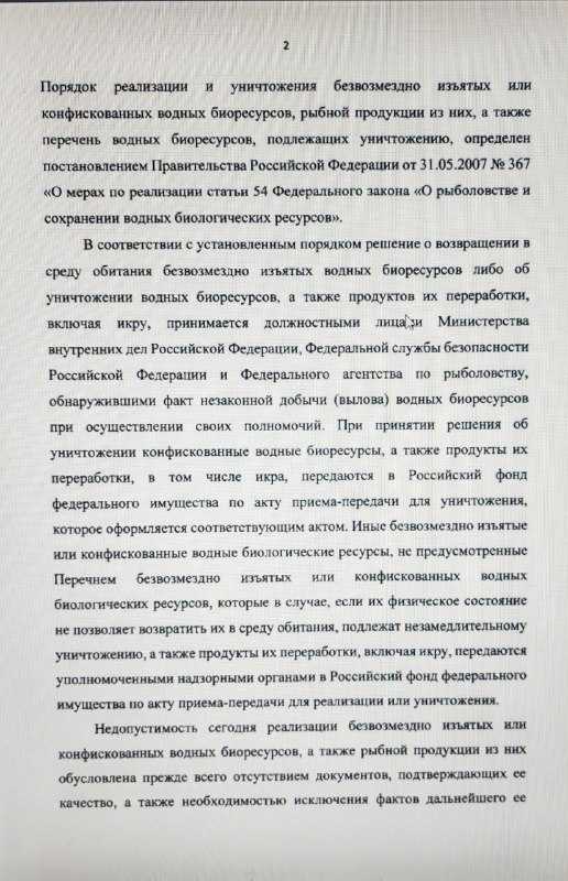 Дисциплина и строгое соблюдение законов страны могут быть восприняты многими как жесткие меры, но другие рассматриваются как необходимый инструмент