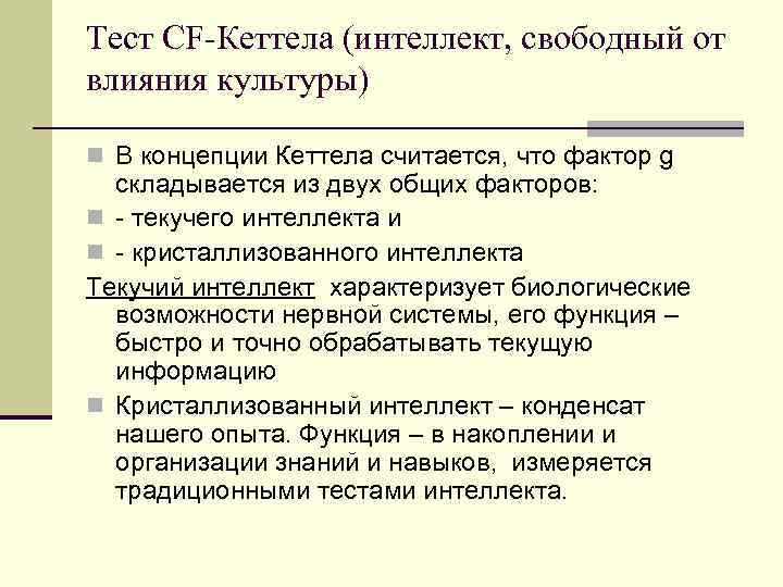 Самый умный человек в мире: iq самых умных людей планеты земля