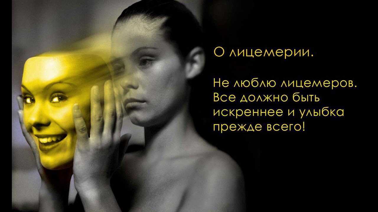 Почему люди не любят тех, кто отличается от них? вся правда!