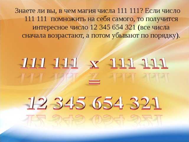 8 веских причин игнорировать любую статистику
