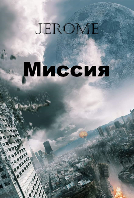 Возрождение вымершей птицы додо - jaaj.club