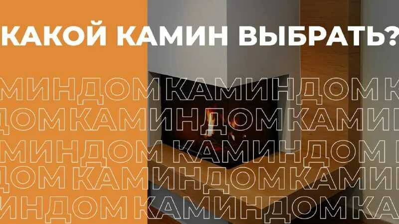 Чем обогреть дом зимой экономично в 2021 - пособие