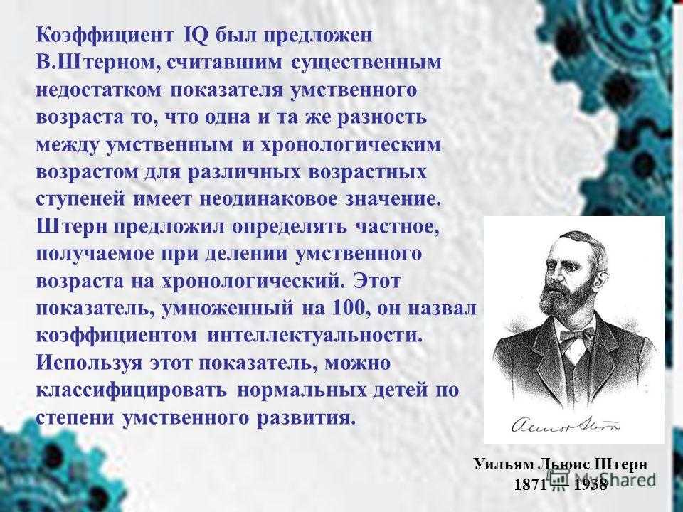Игра в шахматы повышает интеллект и дарит долголетие? (6 фото)